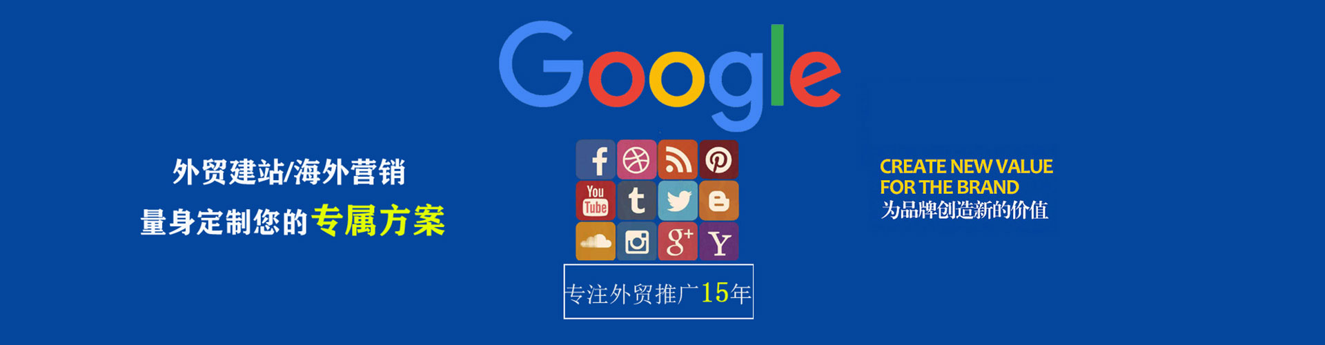 巴州信息流营销