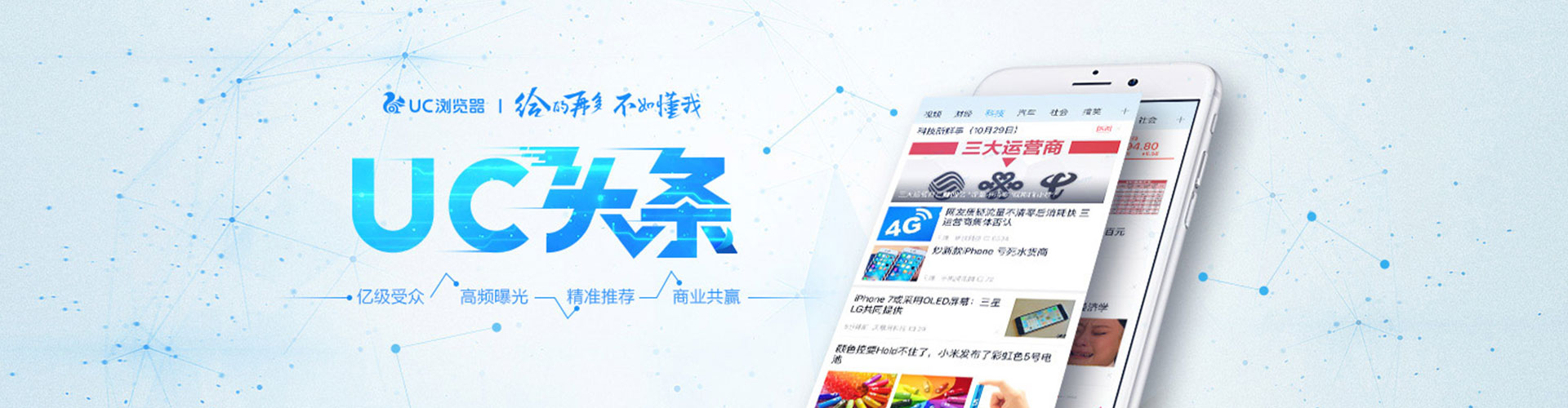 巴州百度运营推广